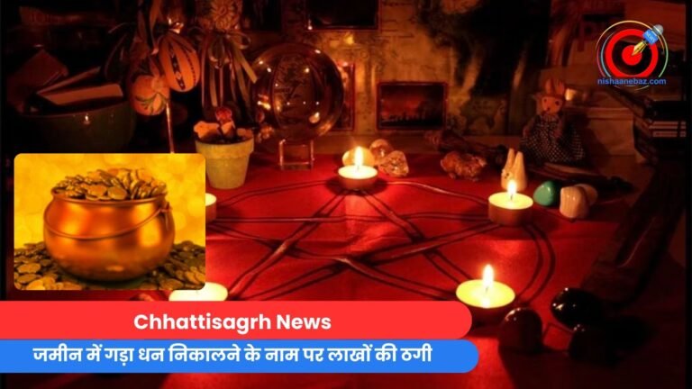 nishaanebaz.com से जुड़ने के लिए नीचे दिए गए लिंक पर क्लिक करें।