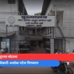 IFS अधिकारी अशोक पटेल गिरफ्तार