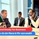 Jharkhand Ready For Business