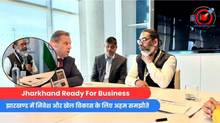 Jharkhand Ready For Business