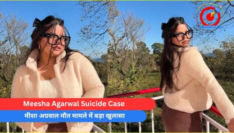 Meesha Agarwal Suicide Case
