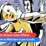 Pahalgam Attack Side Effect