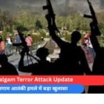 Pahalgam Terror Attack Update