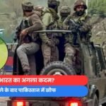 Pahalgam Terror Attack