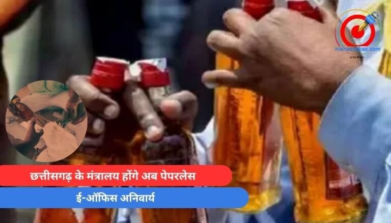 Raipur Viral Video : खुलेआम हो रही अवैध शराब की बिक्री....वीडियो वायरल