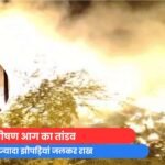 UP Lucknow News : भीषण आग का तांडव, 100 से ज्यादा झोपड़ियां जलकर राख.....