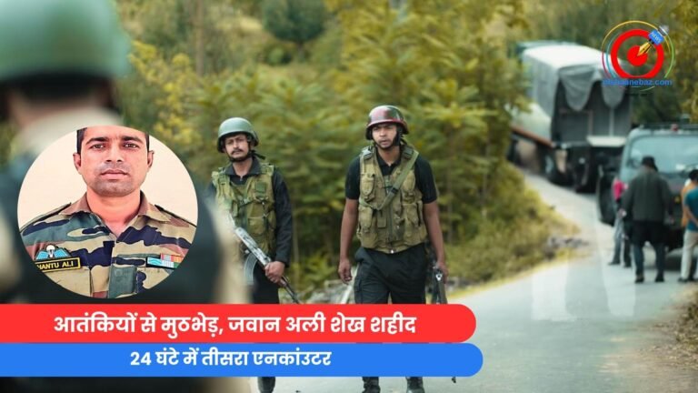 Udhampur Encounter : आतंकियों से मुठभेड़