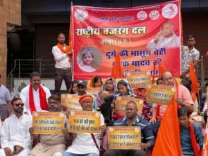 Rashtriya Bajrang Dal also performed strongly