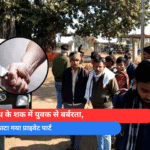 अवैध संबंध के शक में युवक से बर्बरता, तलवार से काटा गया प्राइवेट पार्ट