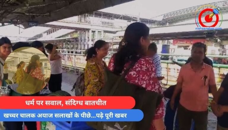 कश्मीर में फंसे छत्तीसगढ़ के 30 निवासी लौटें रायपुर…वीडियो