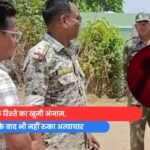 फिर एक रिश्ते का खूनी अंजाम