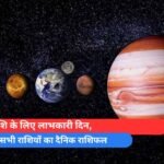 साय सरकार का ऐतिहासिक फैसला, अब तुरंत होगा खरीददार के नाम जमीन नामांतरण