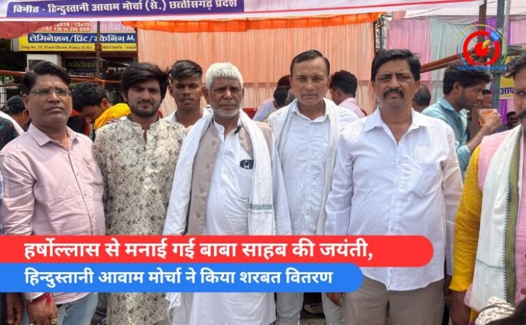 हर्षोल्लास से मनाई गई बाबा साहब की जयंती