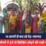 Raigarh Crime
