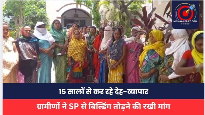 Raigarh Crime Raigarh Crime