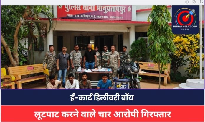 CG Crime News CG Crime News