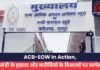 ACB-EOW In Action: पूर्व मंत्री के ड्राइवर और करीबियों के ठिकानों पर छापेमारी ACB-EOW In Action