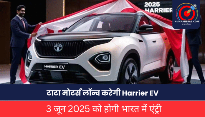 Harrier EV