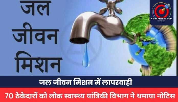 Mungeli News