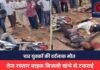 CG ACCIDENT :तेज रफ्तार बाइक बिजली खंभे से टकराई, चार युवकों की दर्दनाक मौत, शोक की लहर CG ACCIDENT