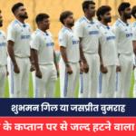 Test Team