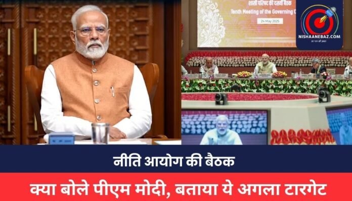 PM Narendra Modi PM Narendra Modi