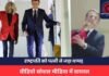 President Emmanuel Macron : राष्ट्रपति को पत्नी ने जड़ा थप्पड़, वीडियो सोशल मीडिया में वायरल, देखें Video President Emmanuel Macron