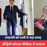 President Emmanuel Macron