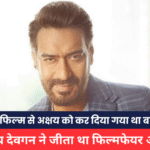 Ajay Devgan