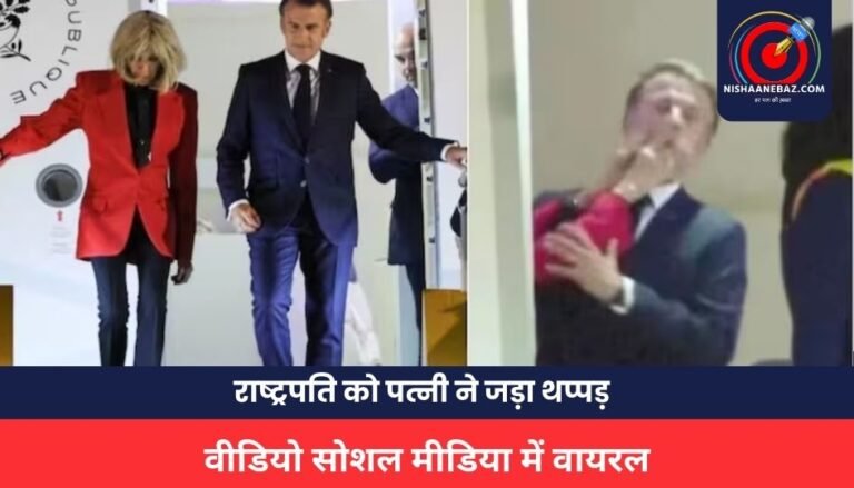 President Emmanuel Macron
