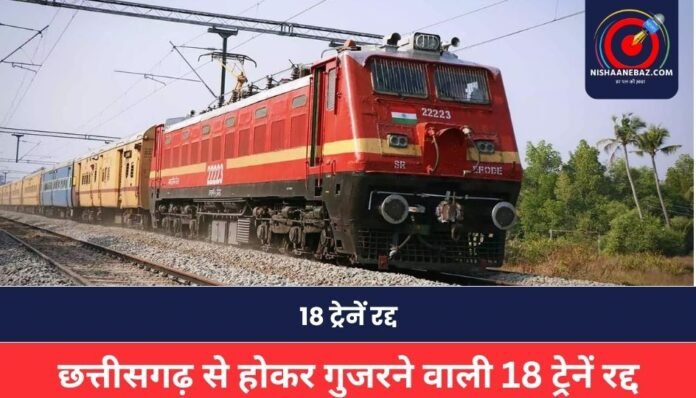 Railway News: Railway News: