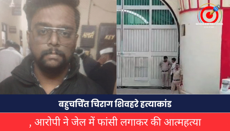 Gwalior Crime