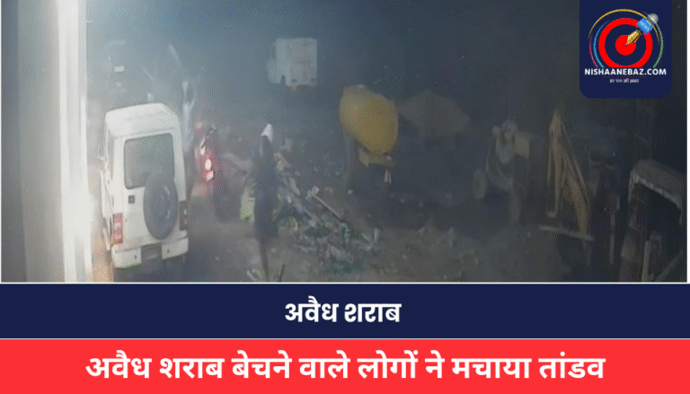Jabalpur Crime