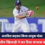 Priyank Panchal