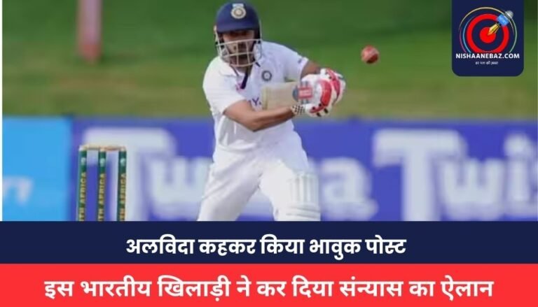Priyank Panchal