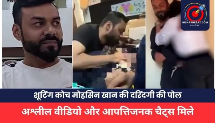 mohsin khan case