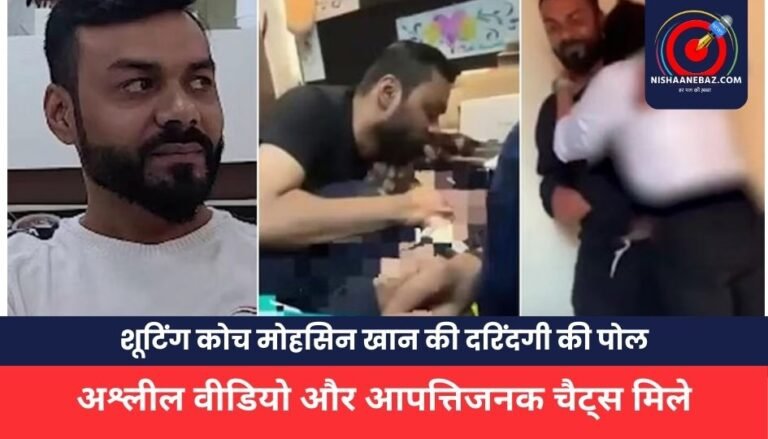 mohsin khan case