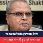 Satyapal Malik