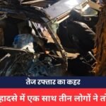 ACCIDENT NEWS
