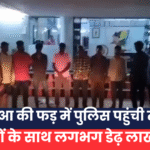 Dhamtari News
