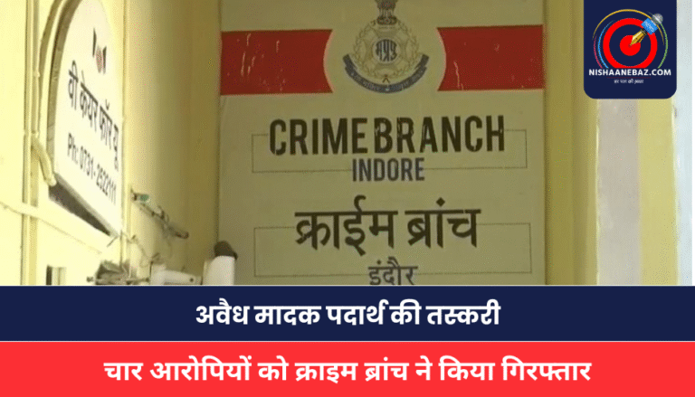 Crime News