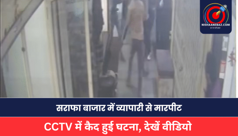 Gwalior News