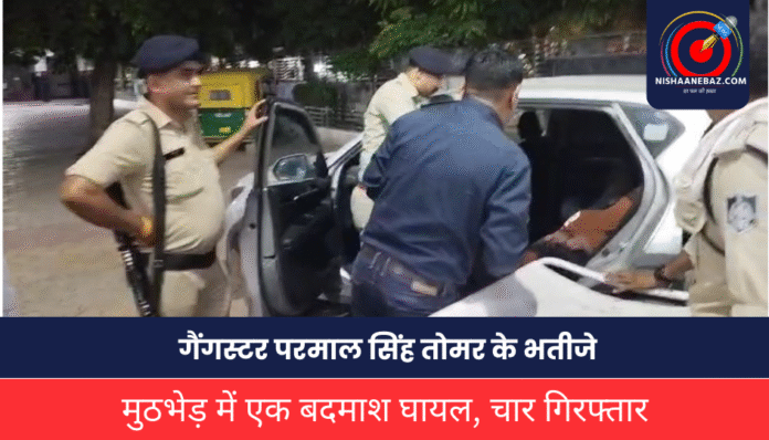 Gwalior Crime Gwalior Crime