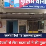 Jabalpur Crime