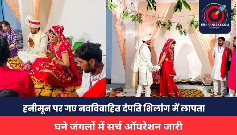 Indore News
