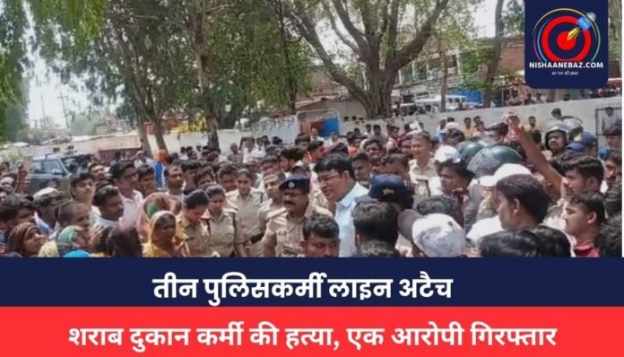 Mauganj Crime Mauganj Crime
