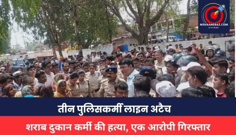 Mauganj Crime