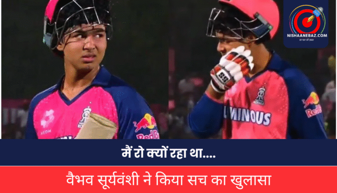 IPL 2025 IPL 2025