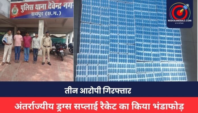 RAIPUR BREAKING RAIPUR BREAKING