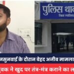 Gwalior News